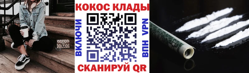 Какие есть наркотики Сурск Канабис  Alpha PVP  ГАШИШ  Мефедрон  COCAIN 