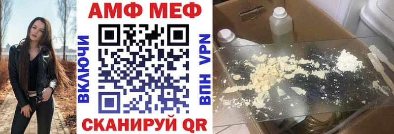 Амфетамин VHQ  Сурск 