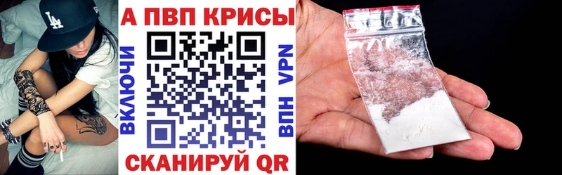 маркетплейс клад  как найти закладки  Сурск  A-PVP СК КРИС 
