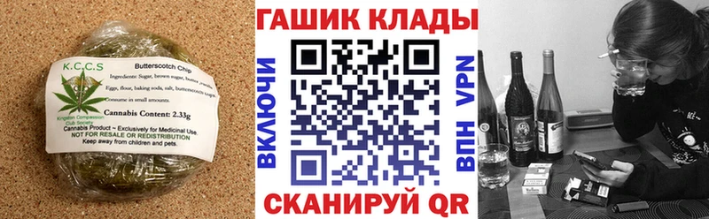 купить   Сурск  Cannafood марихуана 