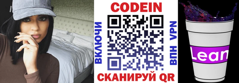 сайты даркнета клад купить Сурск Codein Purple Drank