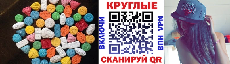 ЭКСТАЗИ Philipp Plein  Сурск 