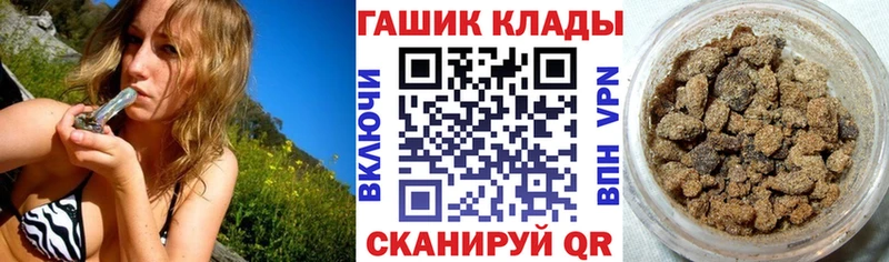 ГАШ гарик Сурск