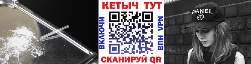 КЕТАМИН VHQ  Сурск 