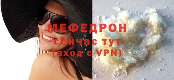 прущие крисы Абдулино