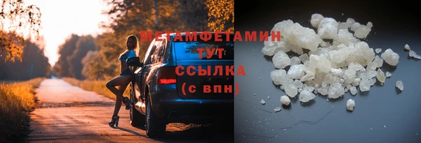 спайс Абинск