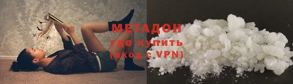 амф Володарск