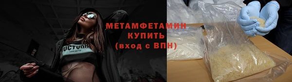 бошки Волоколамск