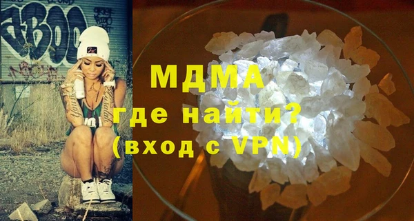 кристаллы Гусев