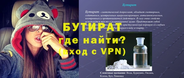 мяу мяу мука Алексин