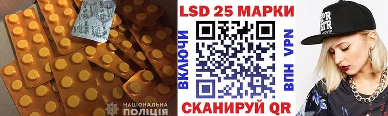 продажа наркотиков  это состав  ЛСД экстази кислота  Сурск 