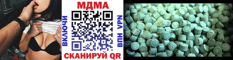 МДМА Molly  как найти закладки  OMG как войти  Сурск 