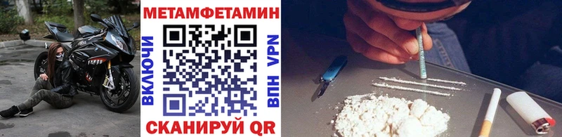 продажа наркотиков Сурск Метамфетамин Methamphetamine
